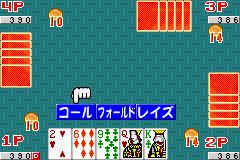 一石八鳥これ１本で８種類 - レトロゲームの殿堂 - atwiki（アットウィキ）